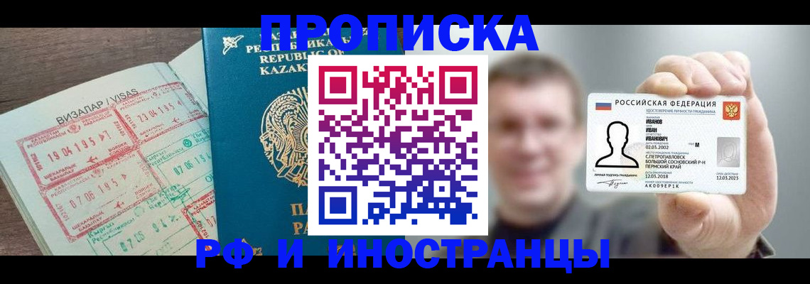 пропишу в квартире в Советской Гавани